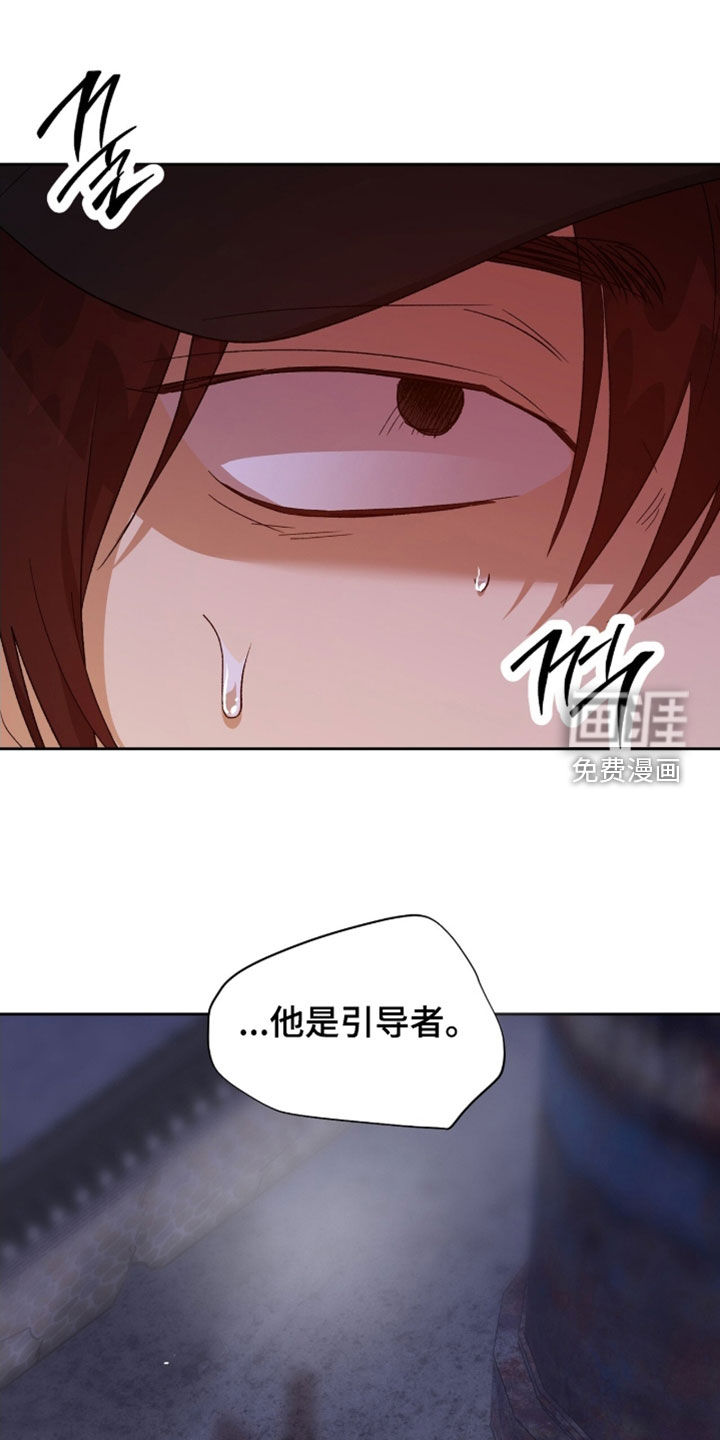 第59话12