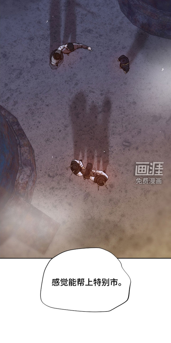 第59话13