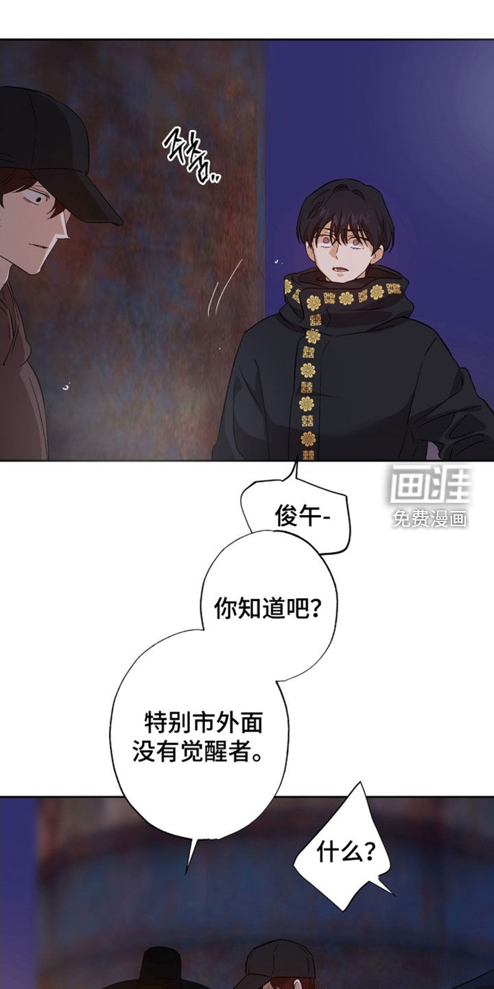 第59话14