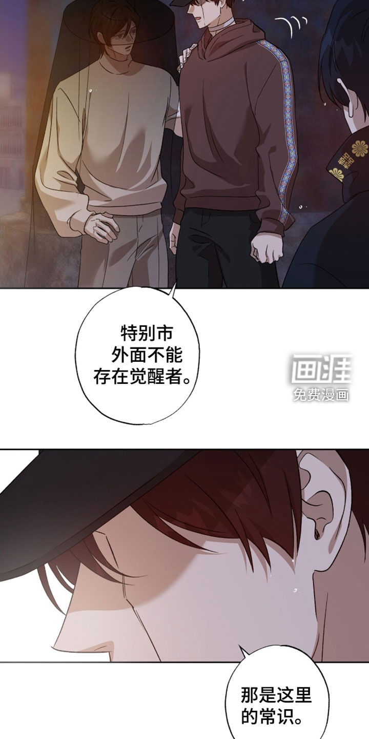 第59话15