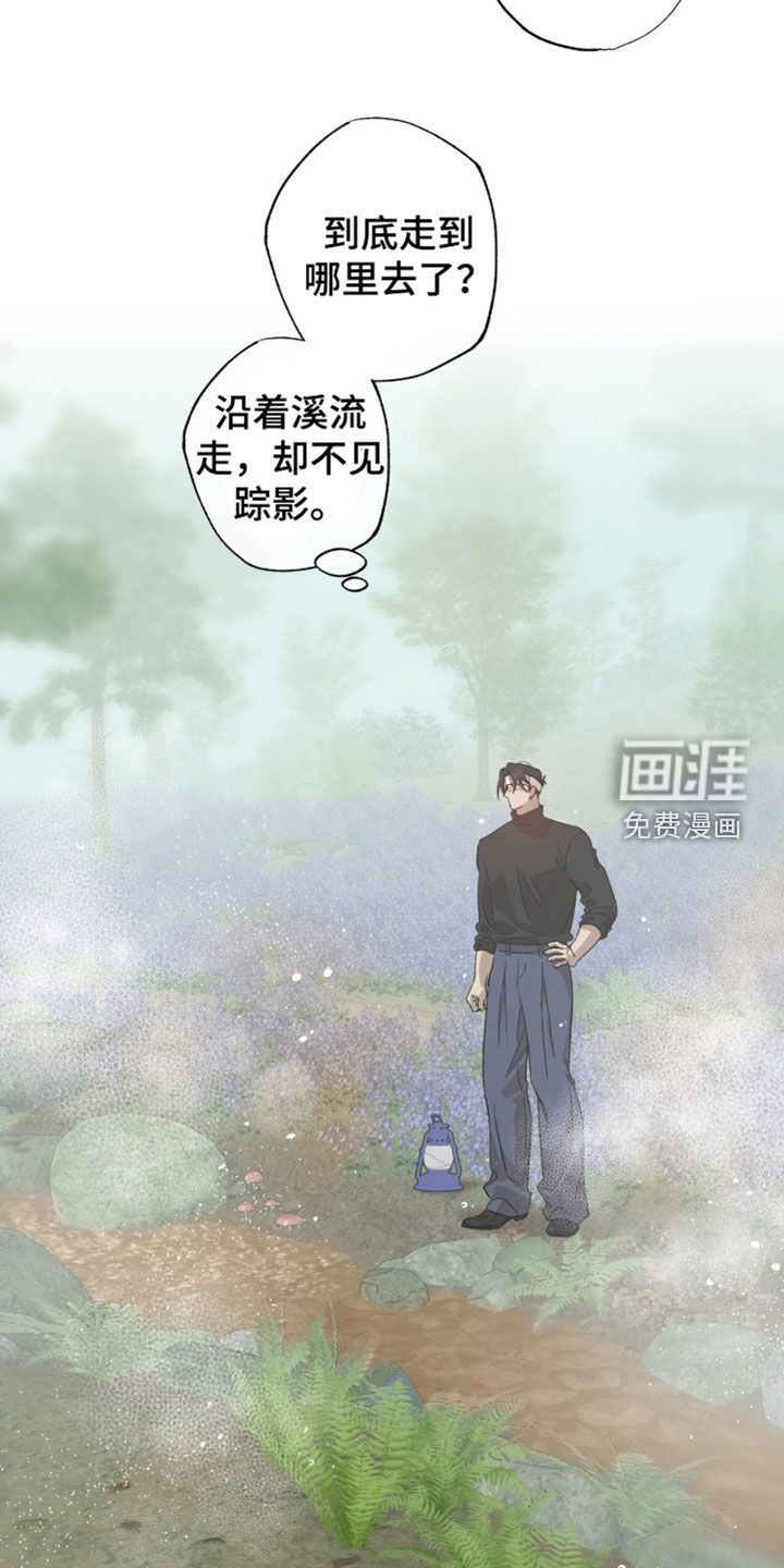 第59话16