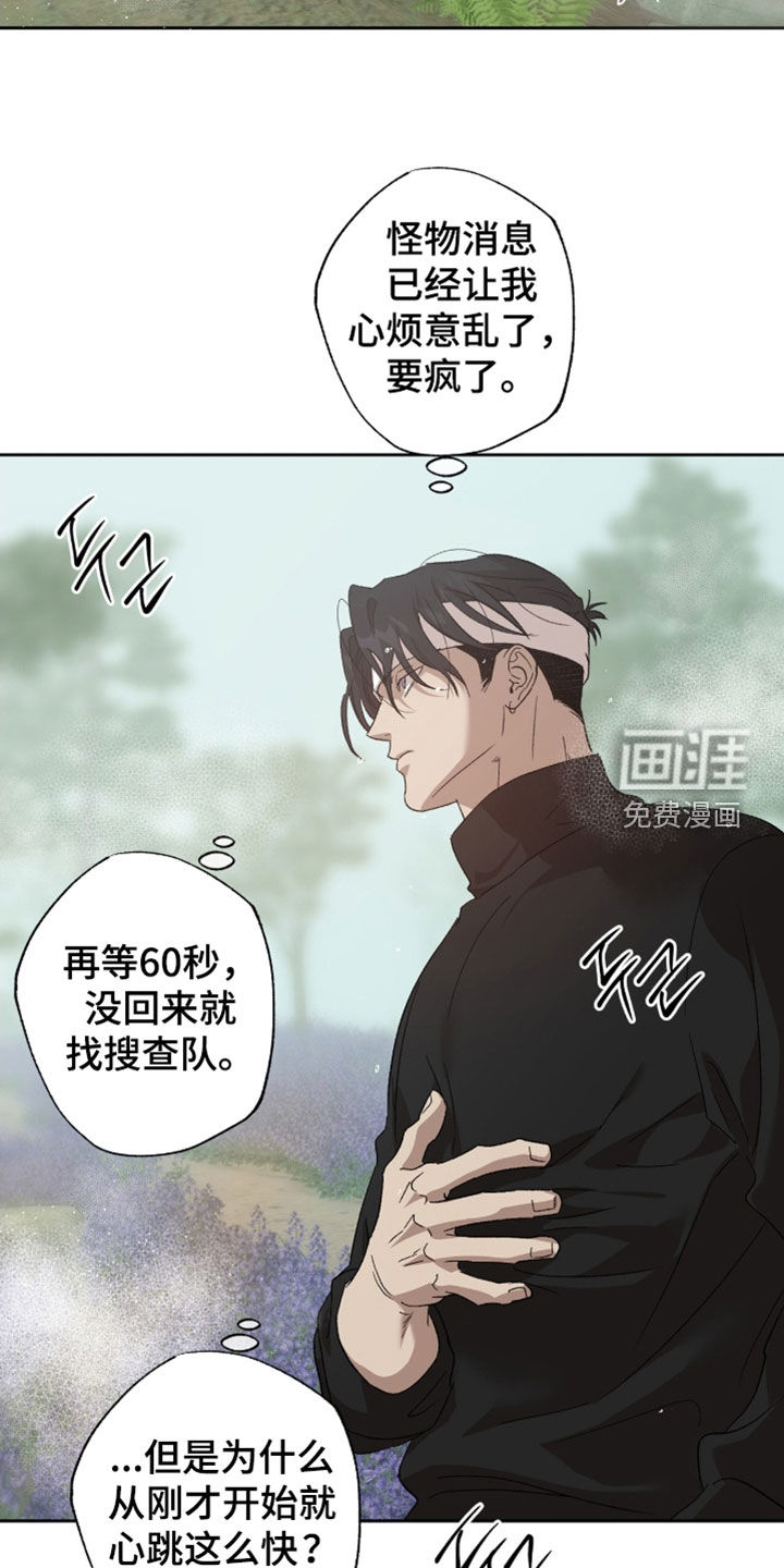 第59话17
