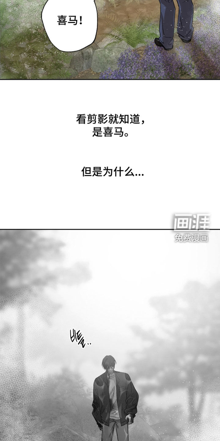 第59话19