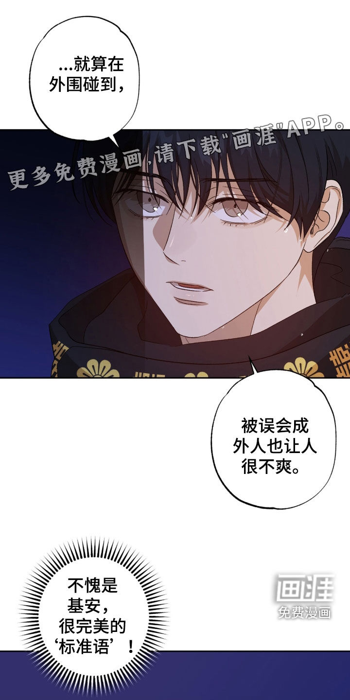 第59话2