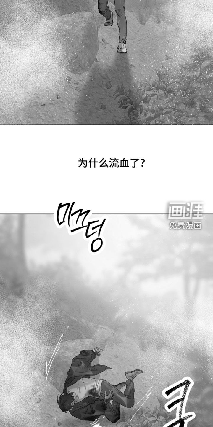 第59话20