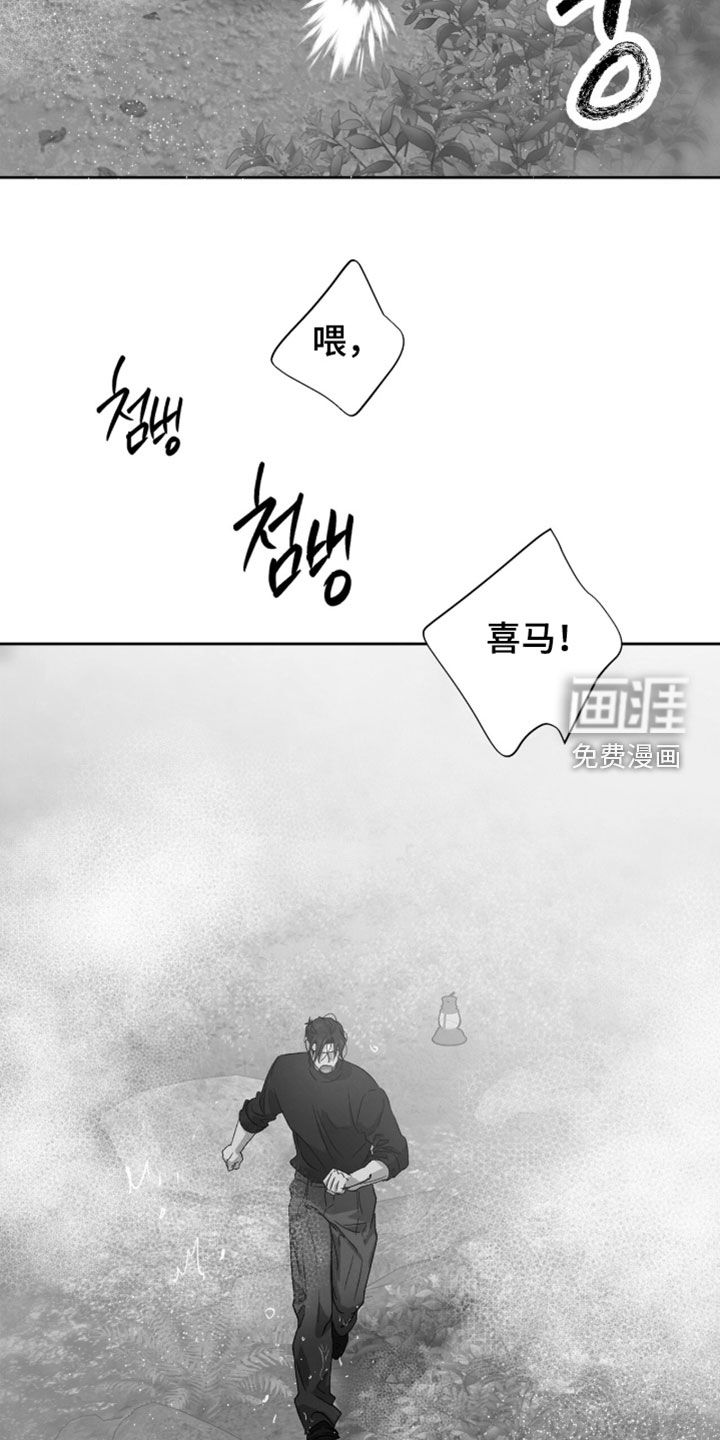 第59话21