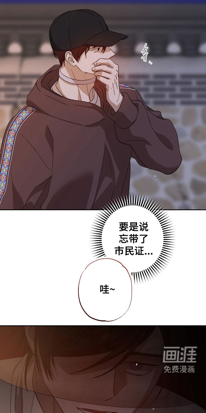 第59话3