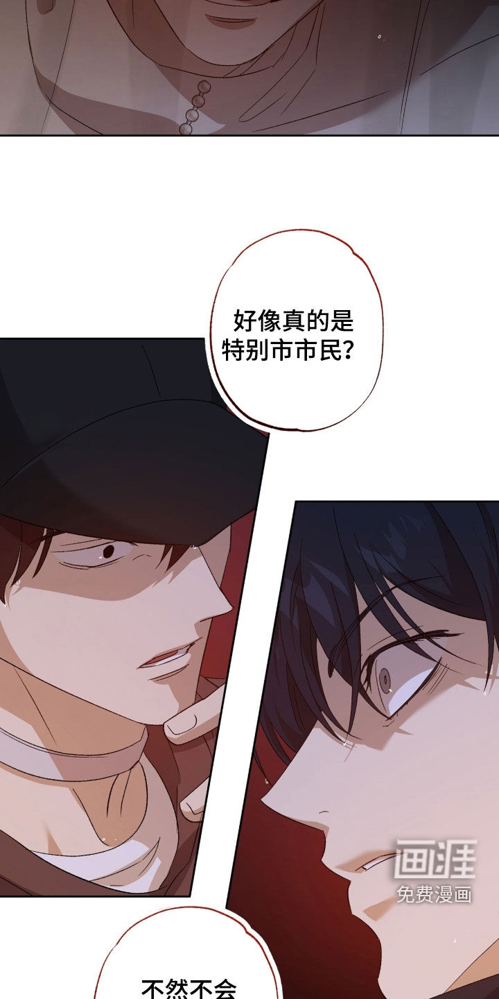 第59话4
