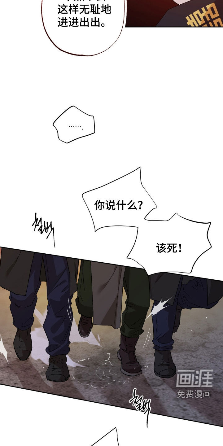 第59话5