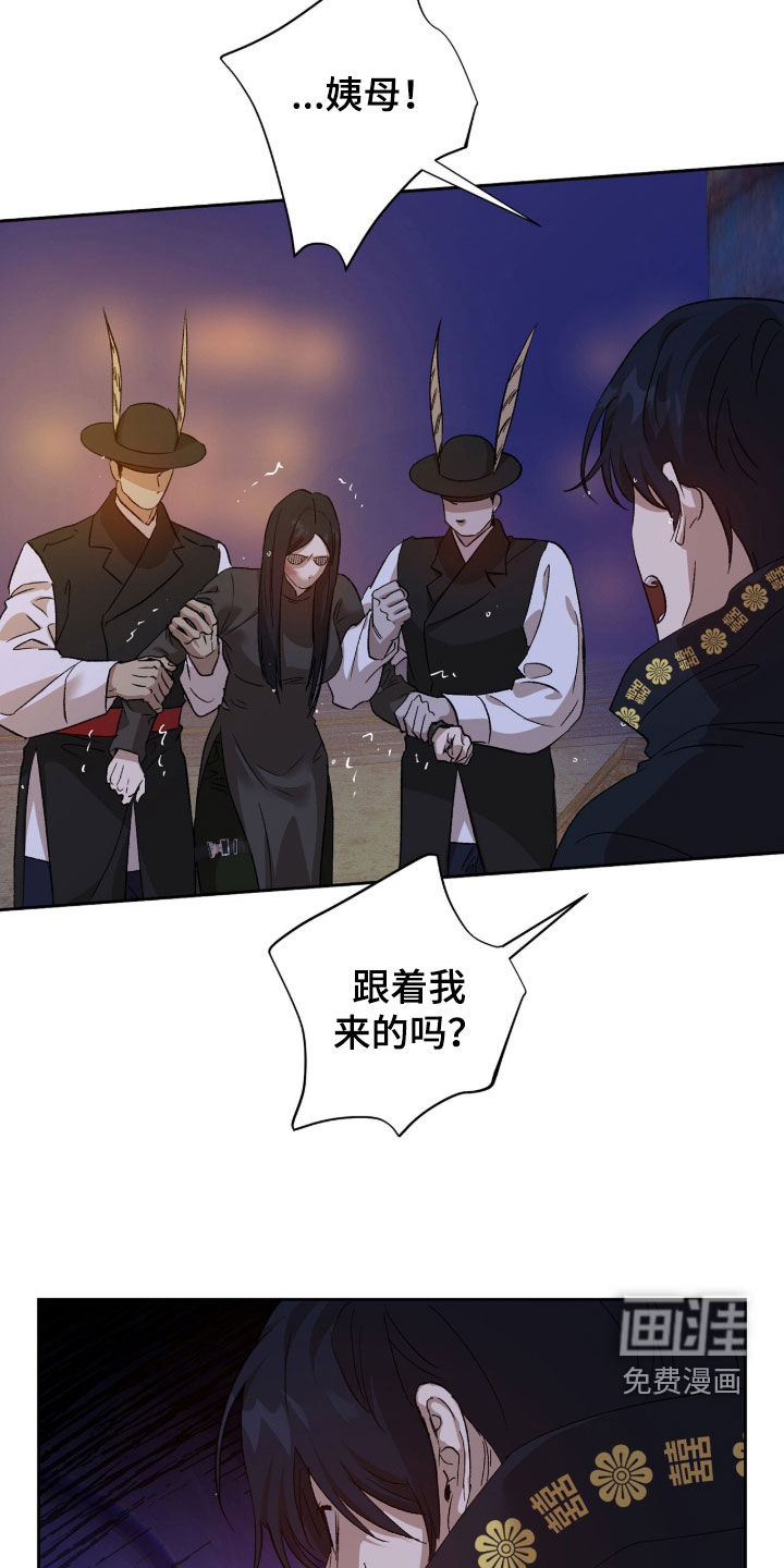第59话6