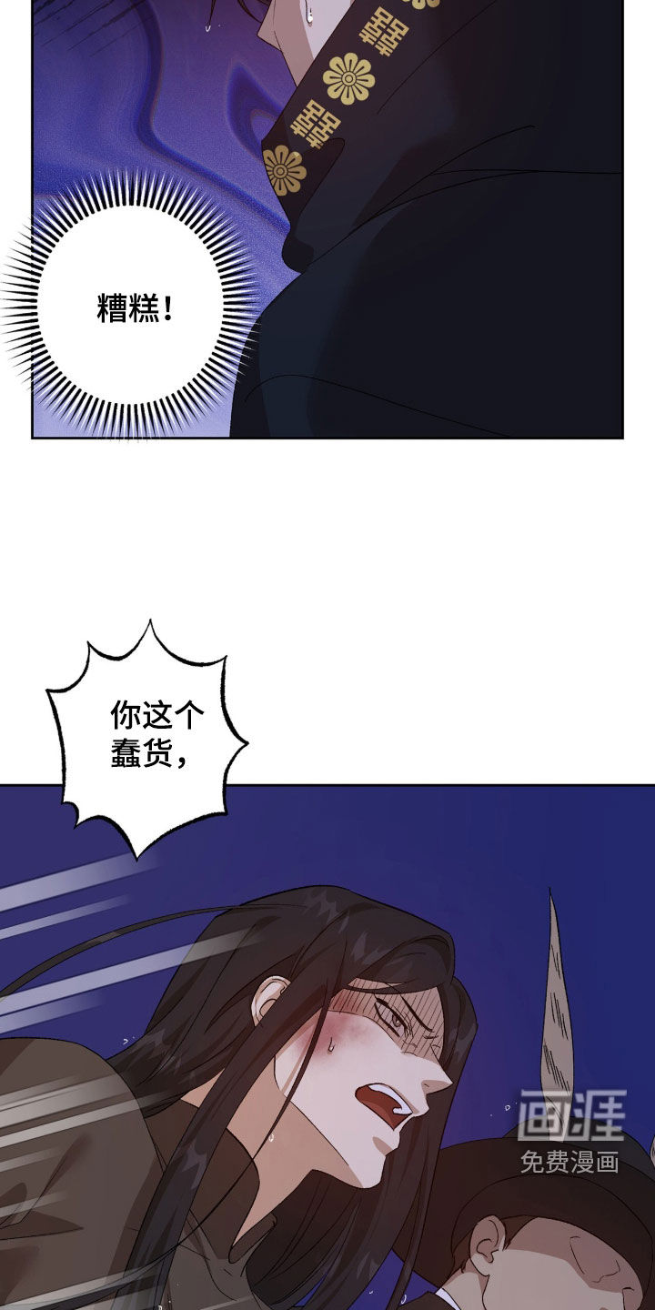 第59话7