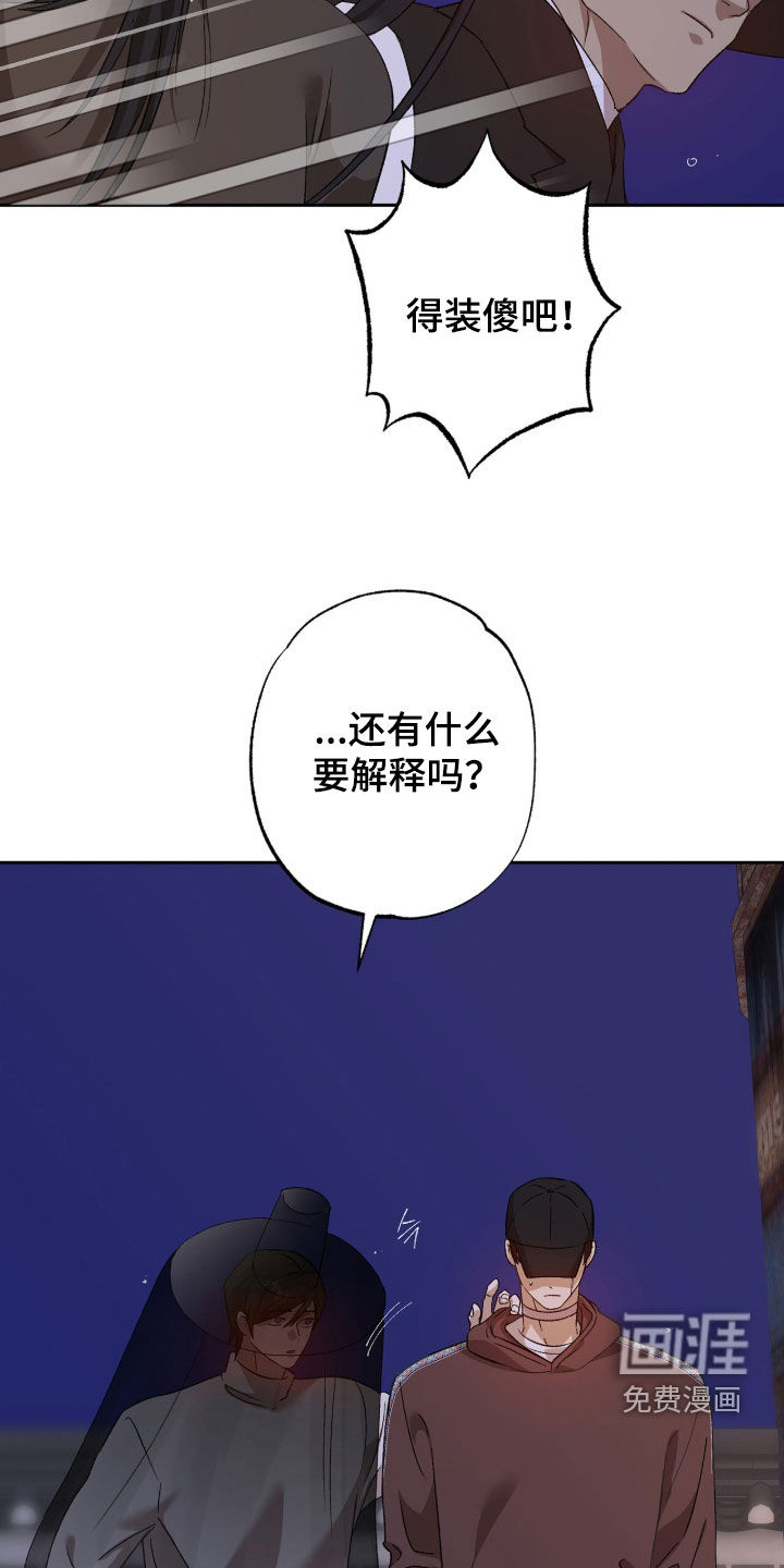 第59话8