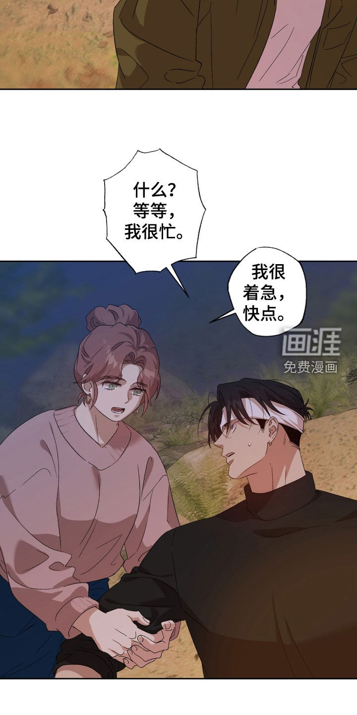 第58话1
