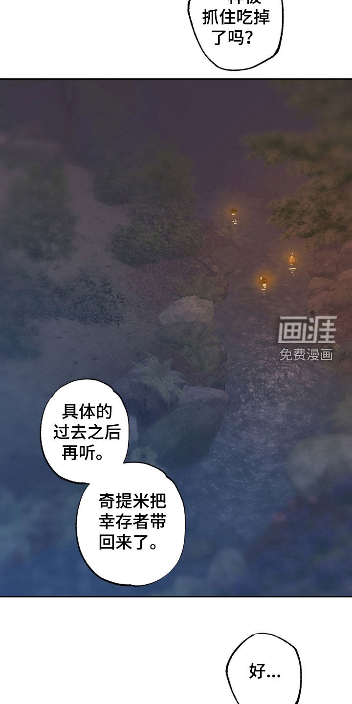 第58话10