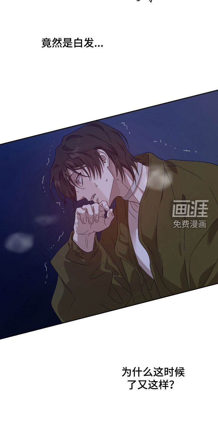 第58话13