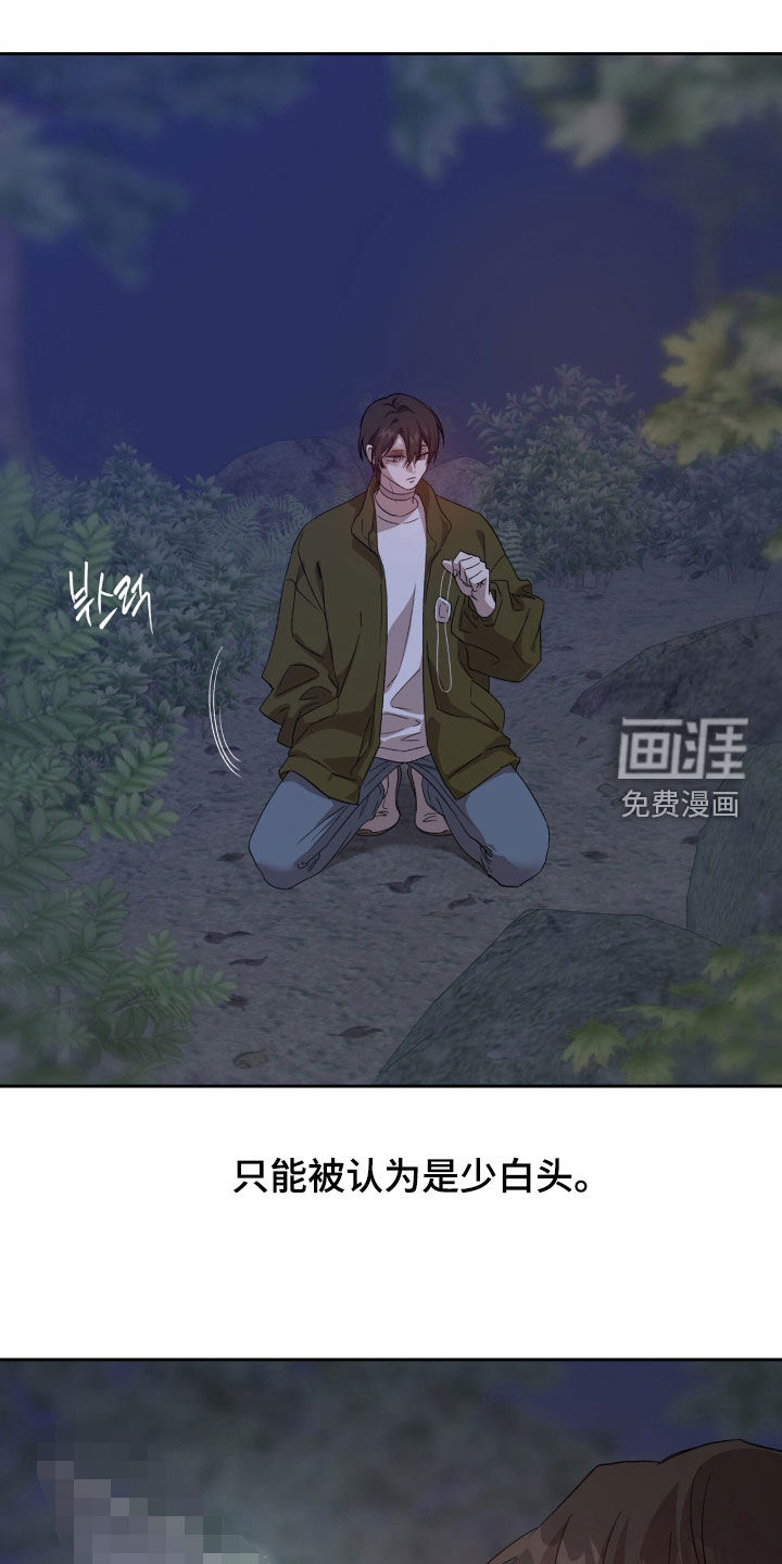 第58话14