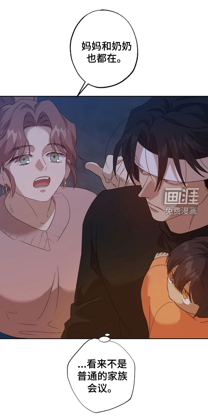 第58话2
