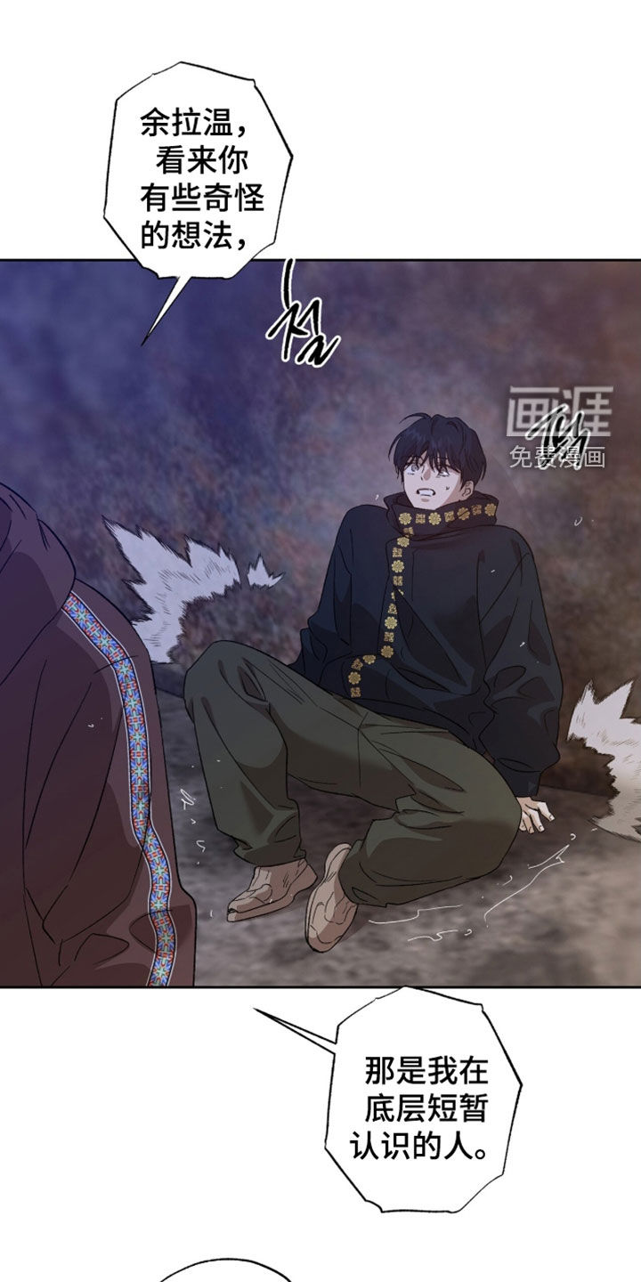 第58话20