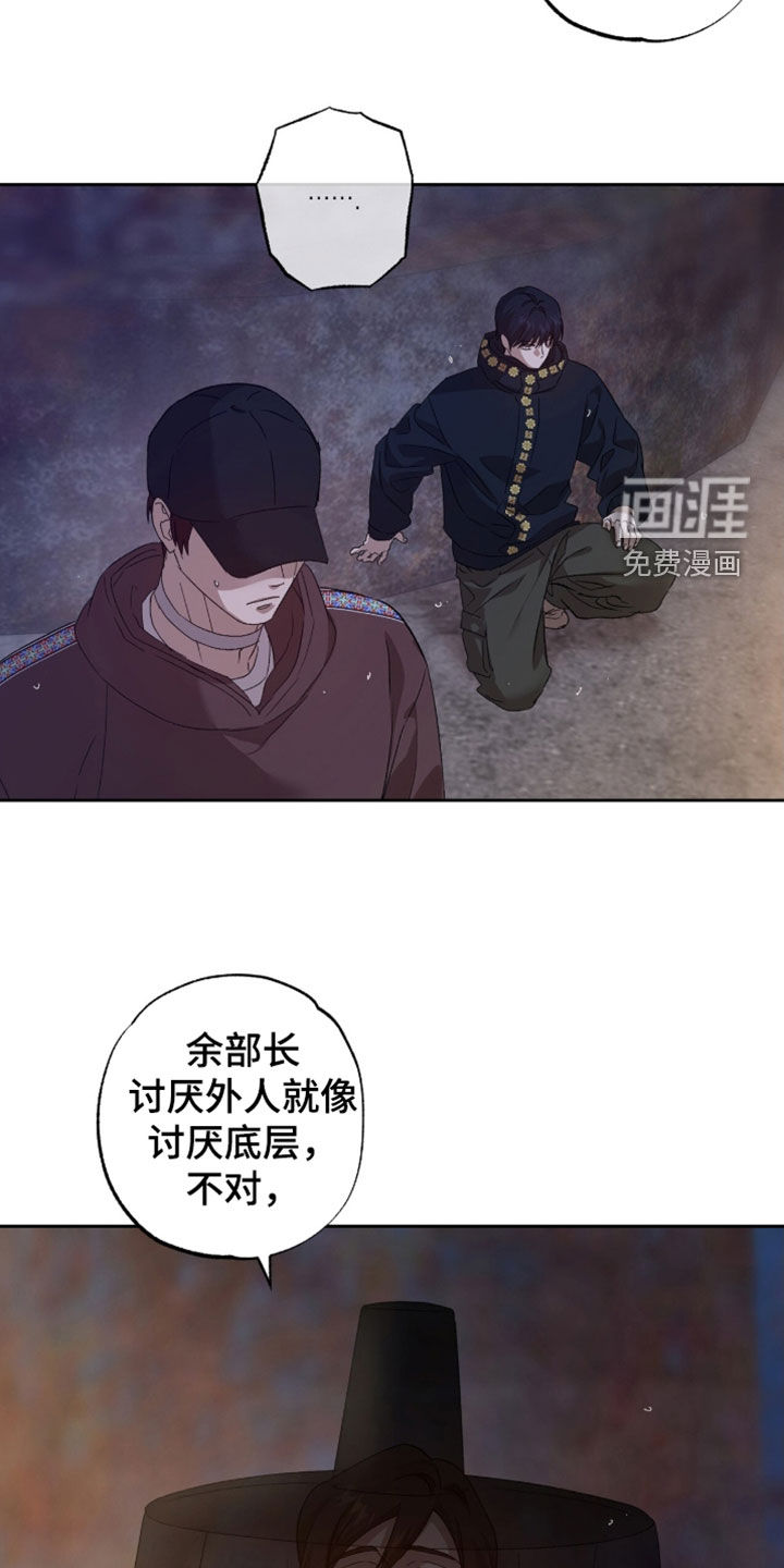 第58话22