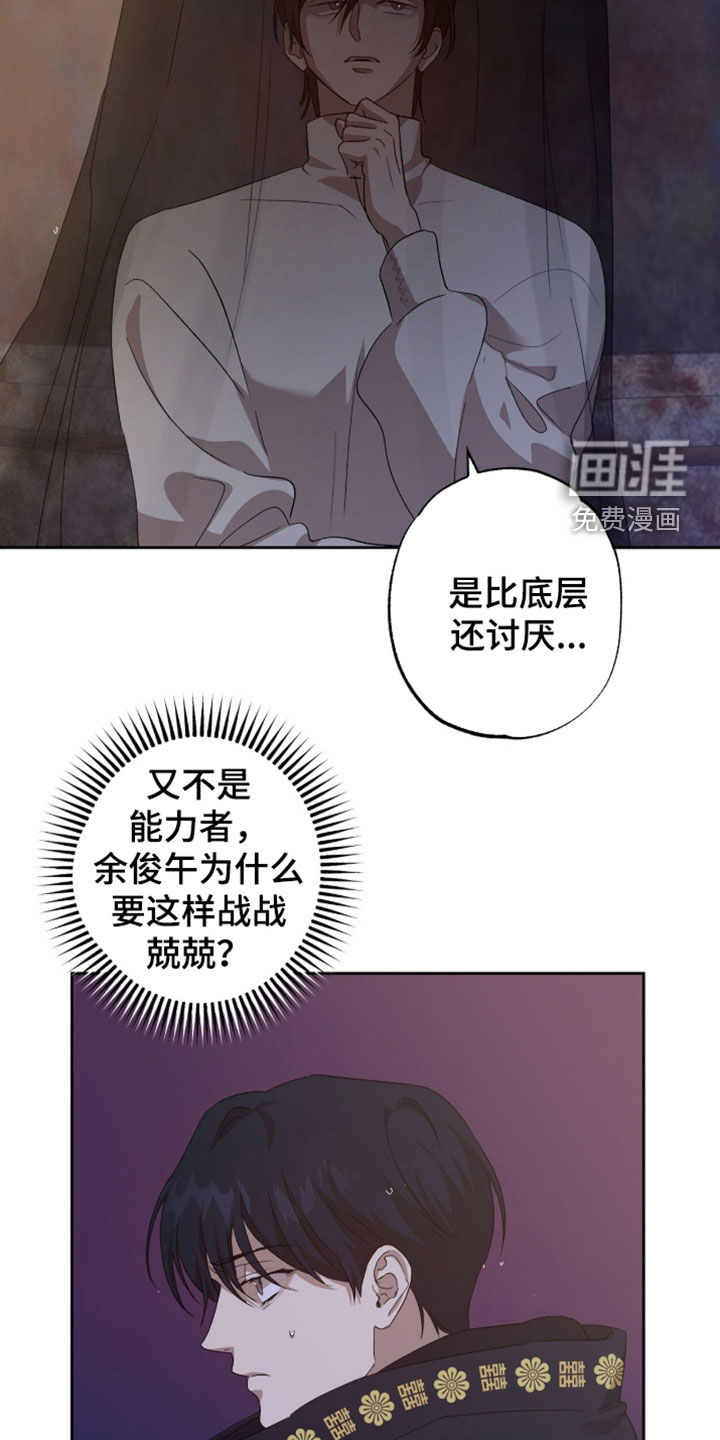第58话23
