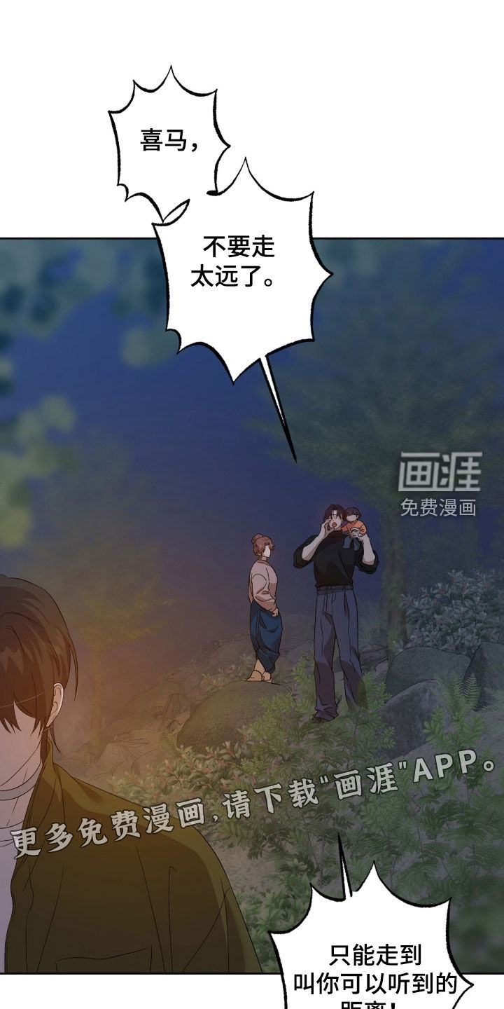 第58话3