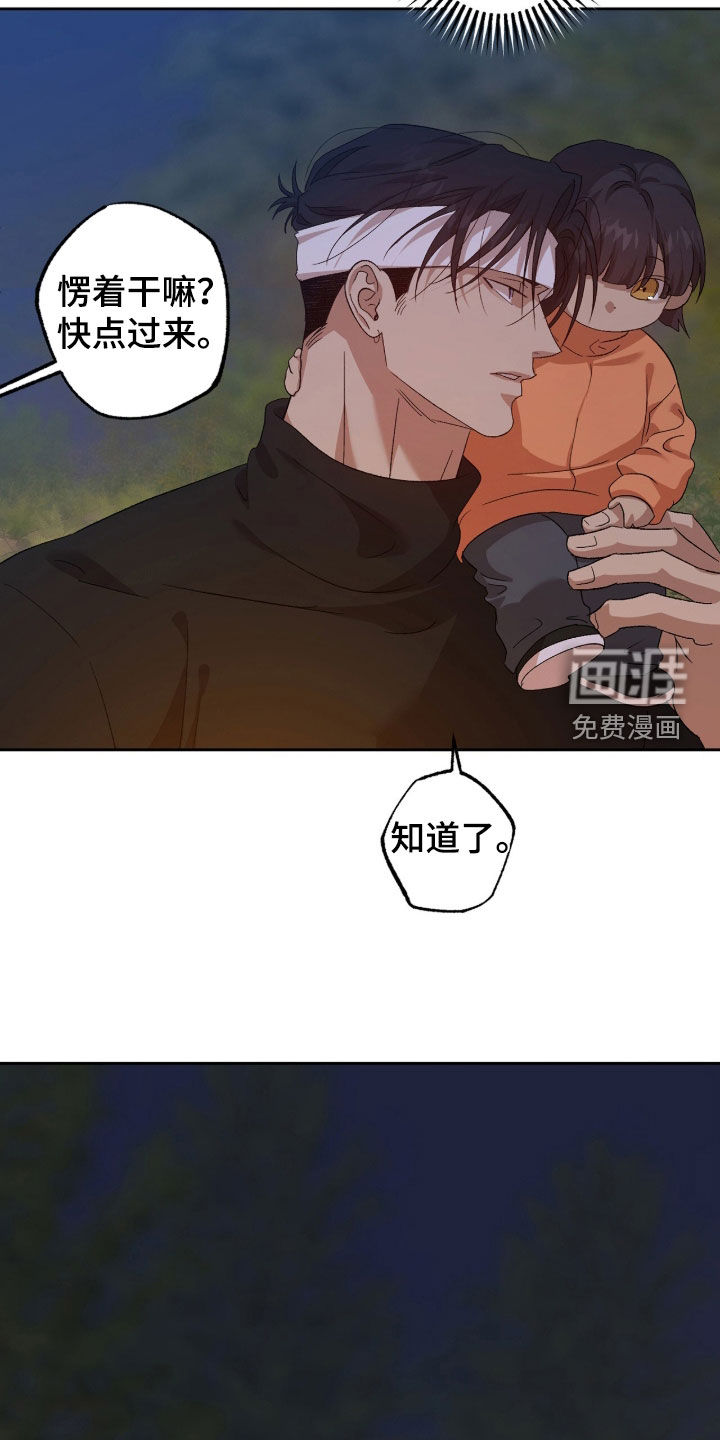 第58话5