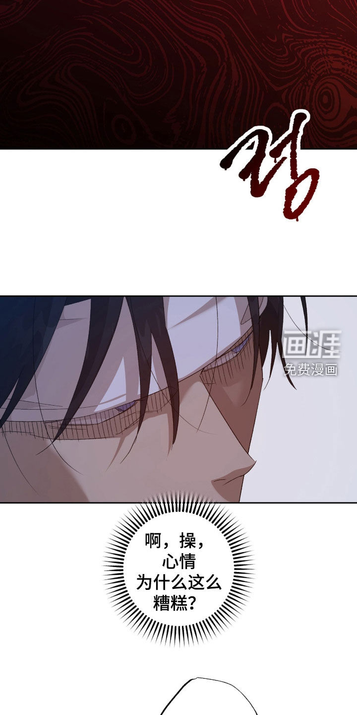 第58话7