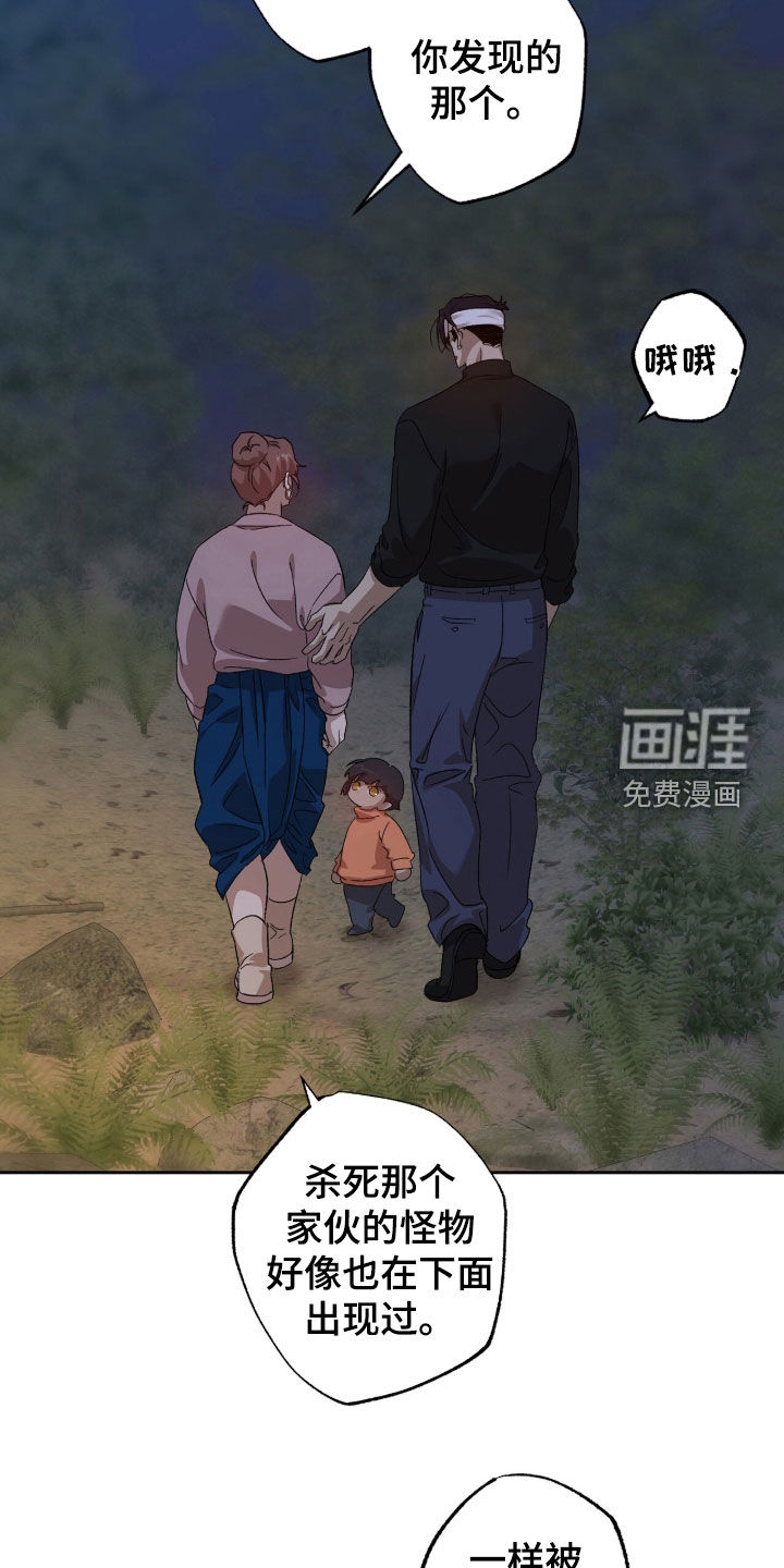 第58话9