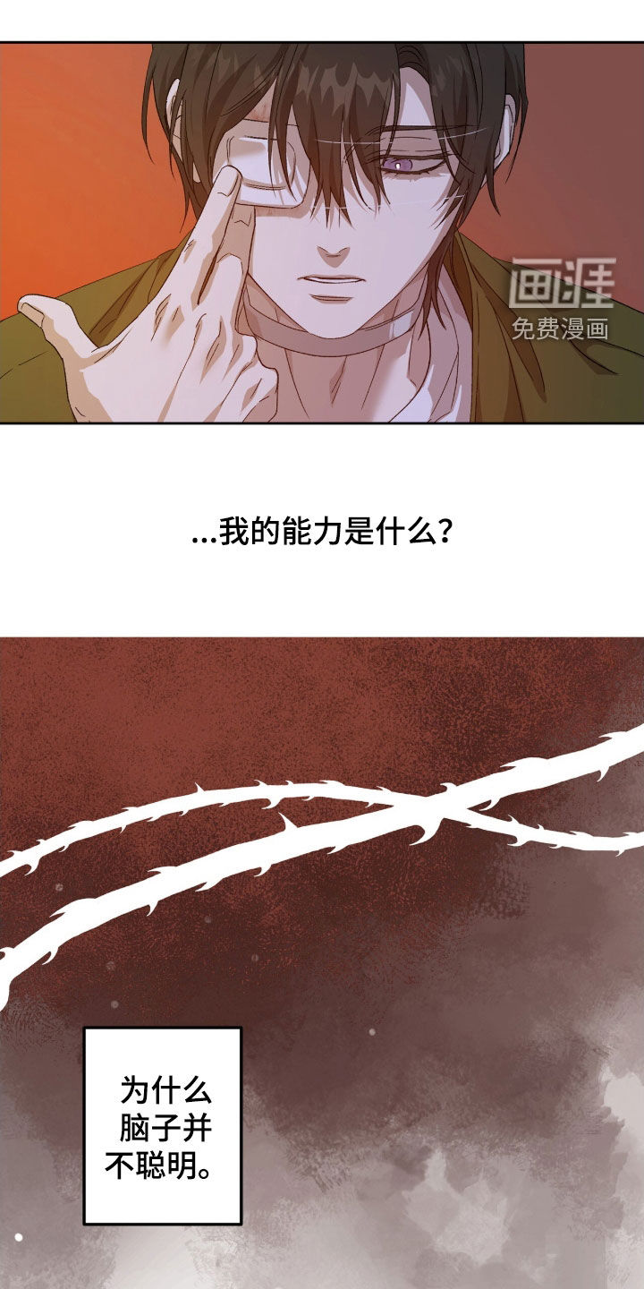 第57话0