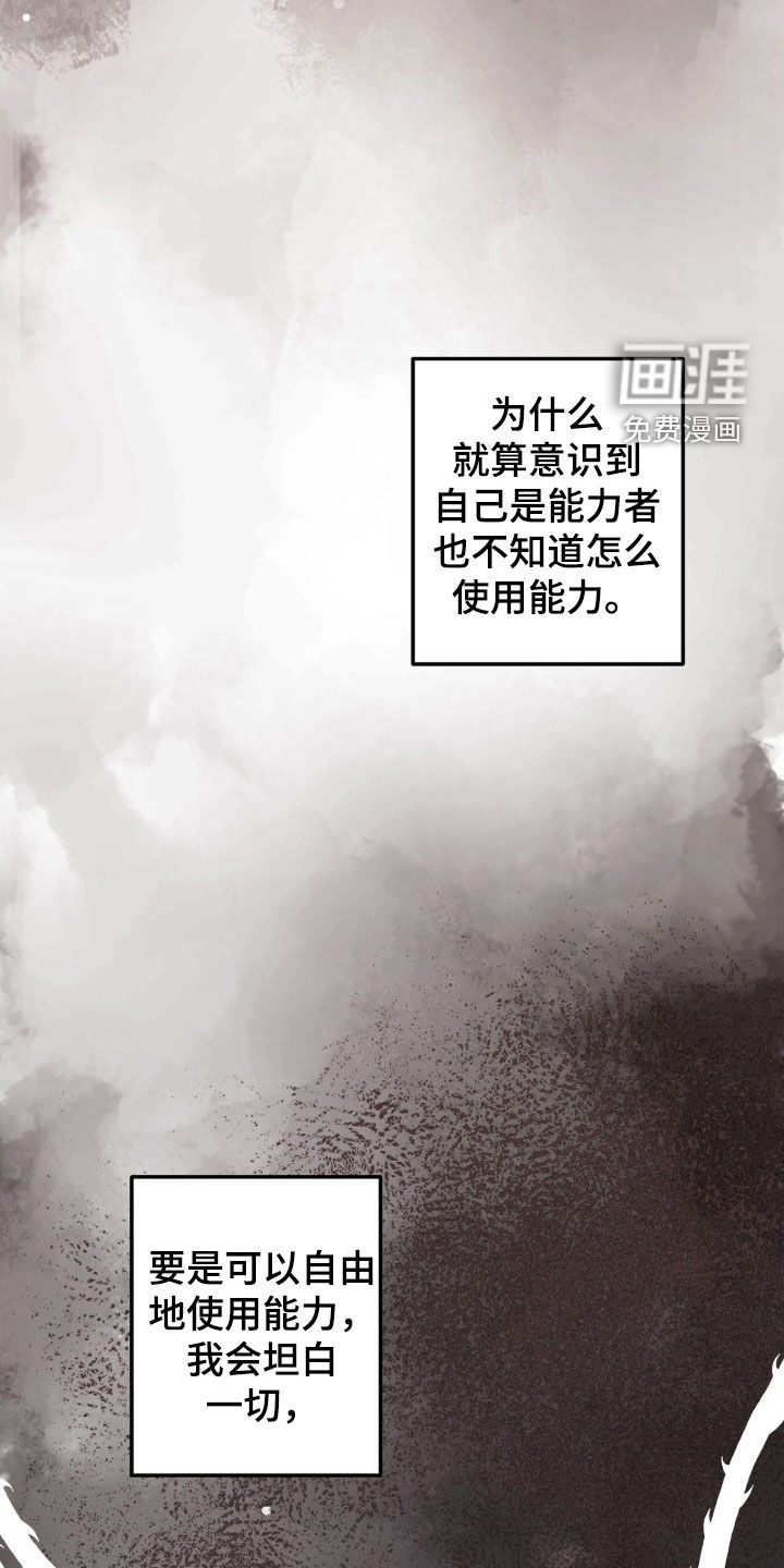 第57话1
