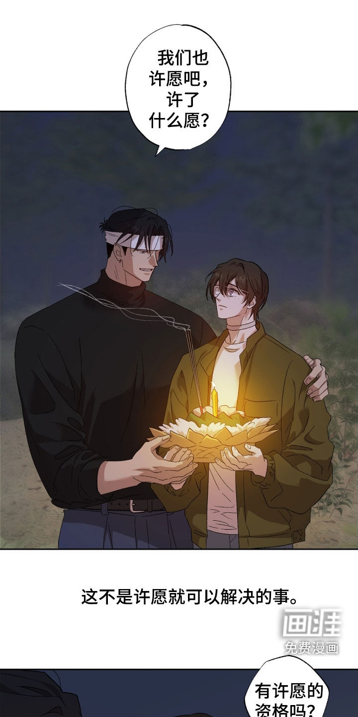 第57话11