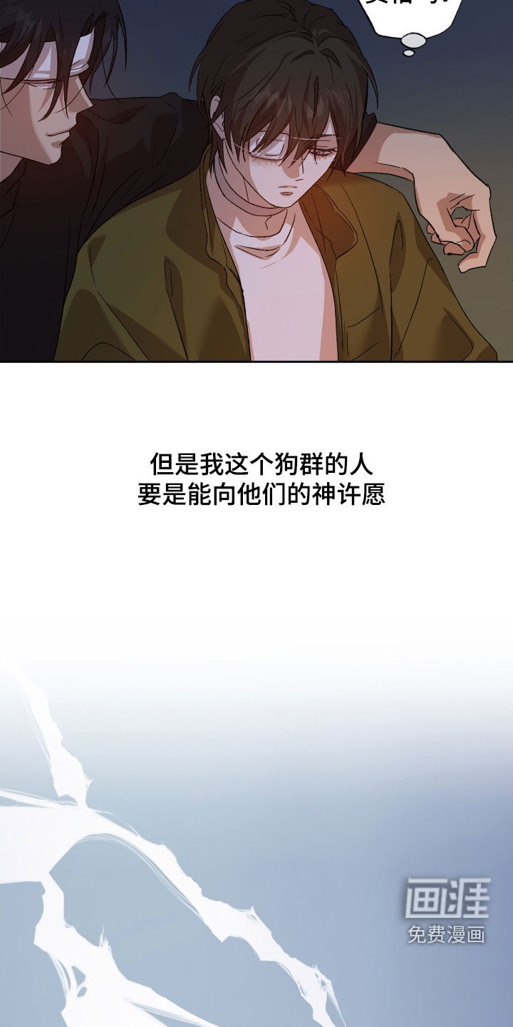 第57话12