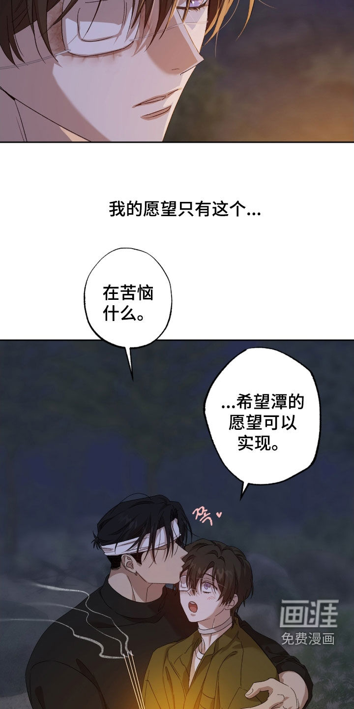第57话15