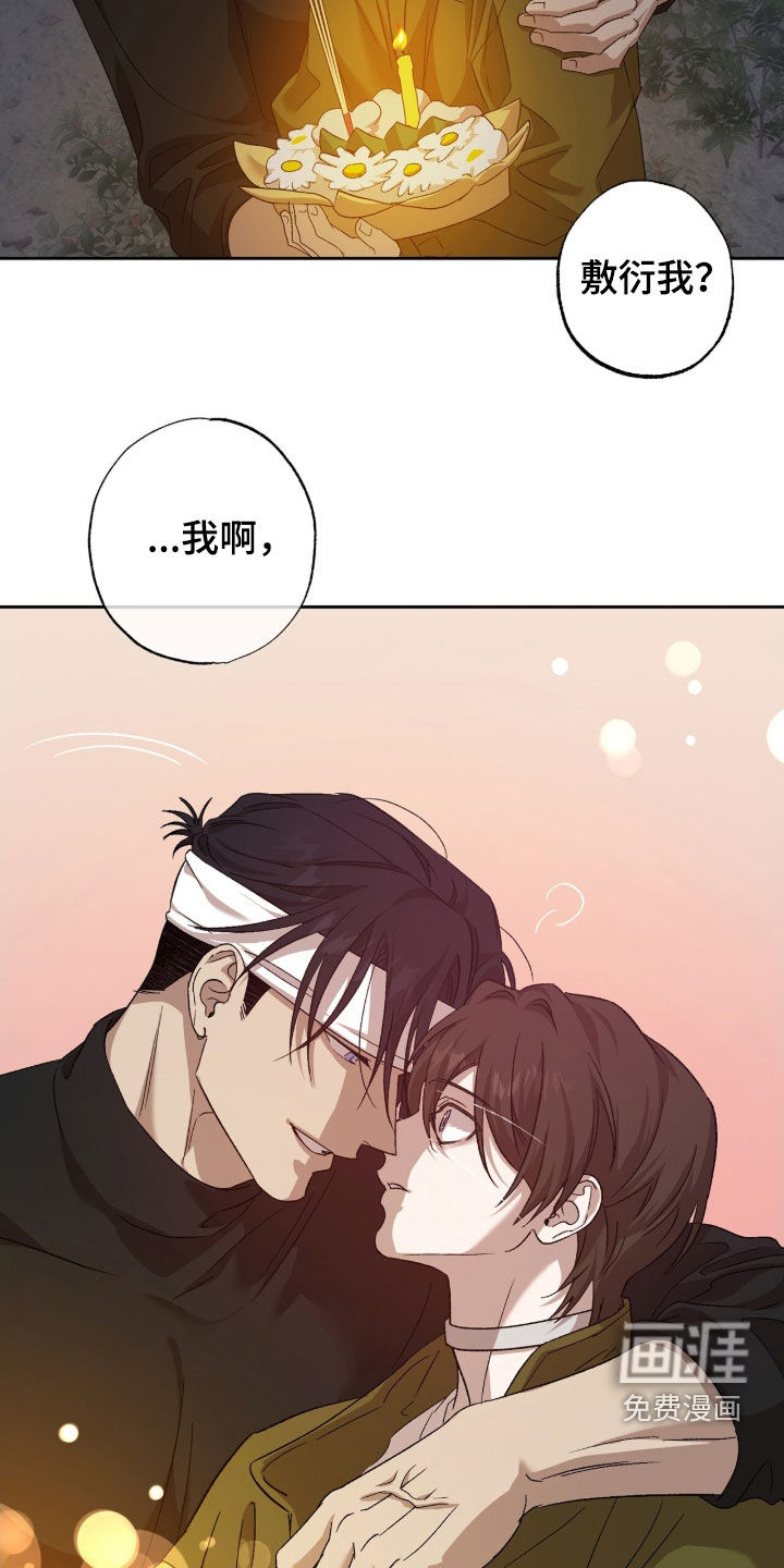 第57话16