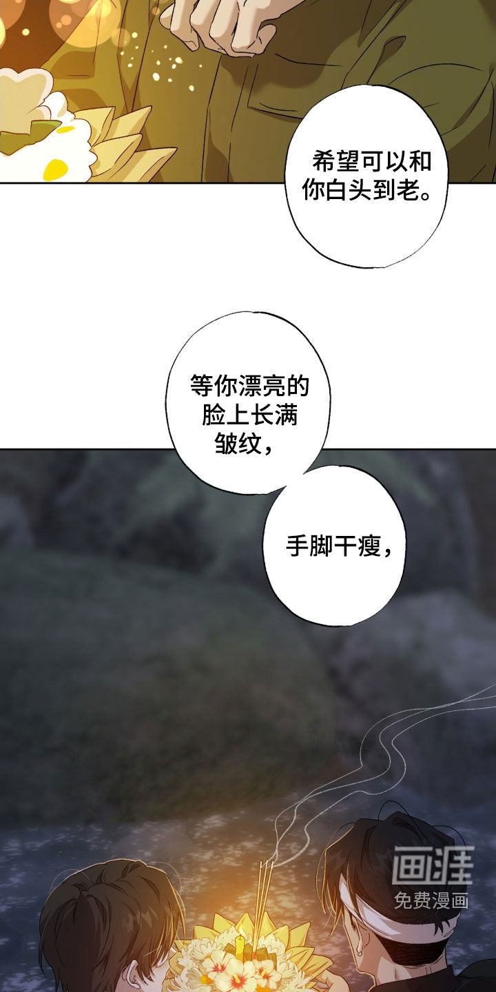 第57话17