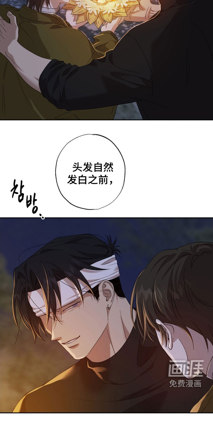 第57话18