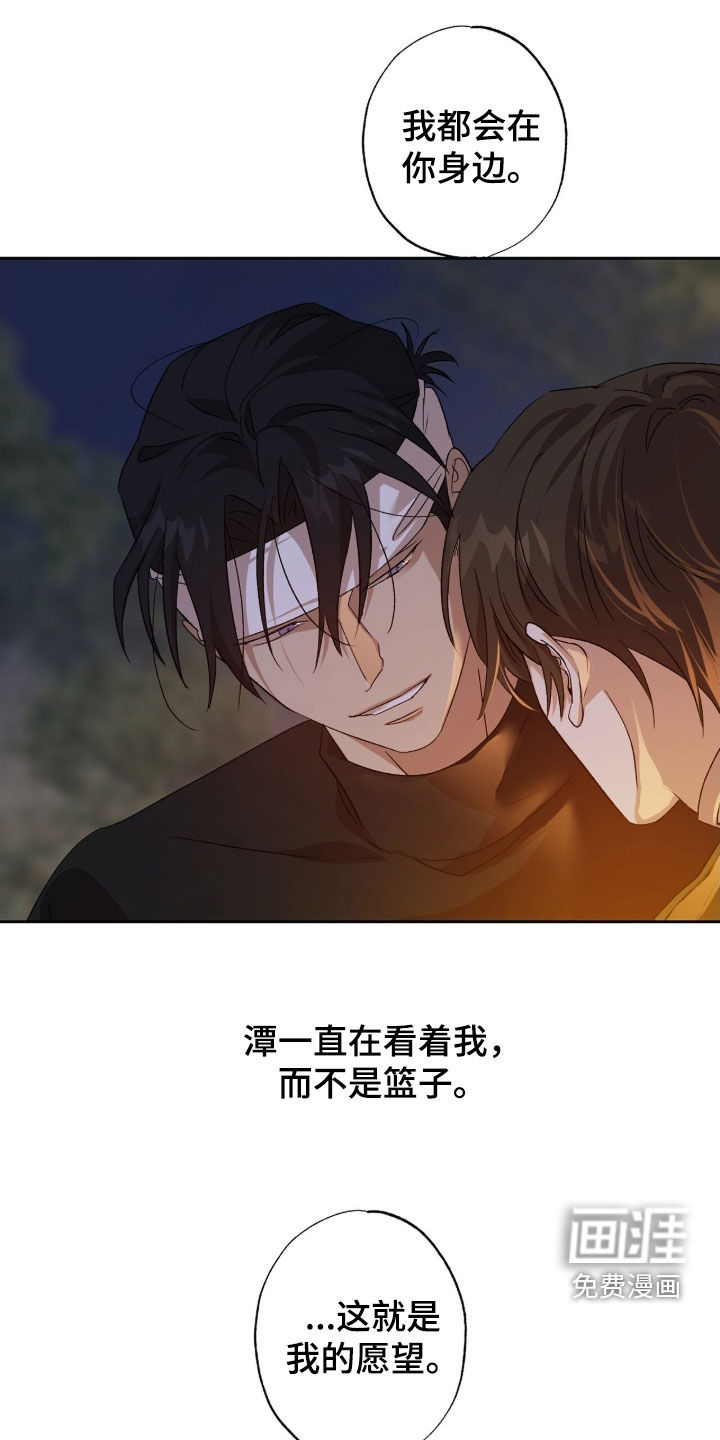 第57话19