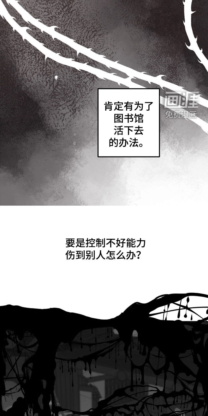 第57话2