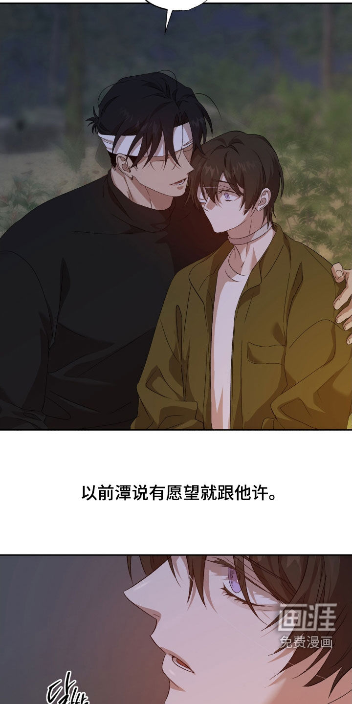 第57话20
