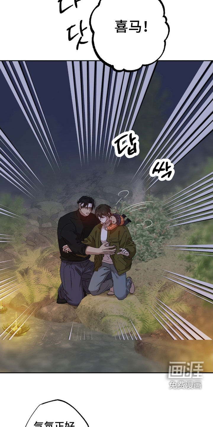 第57话22