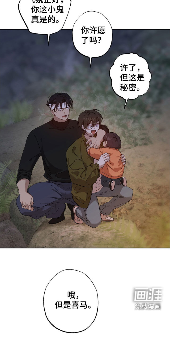 第57话23