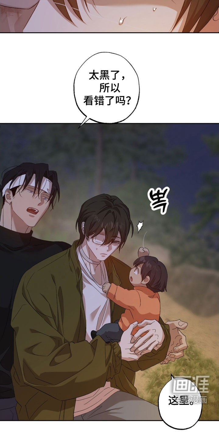 第57话25