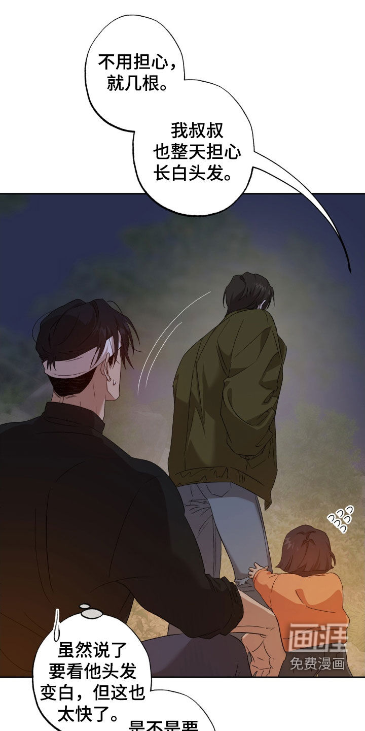 第57话26