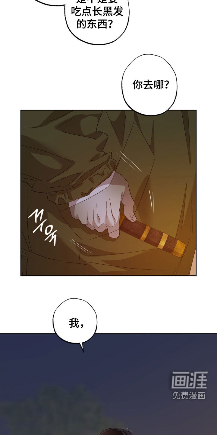 第57话27