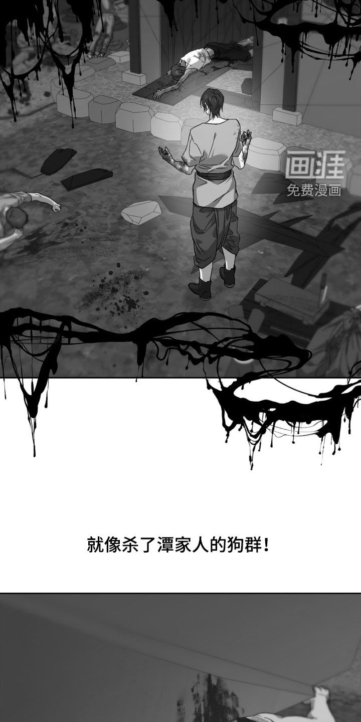 第57话3