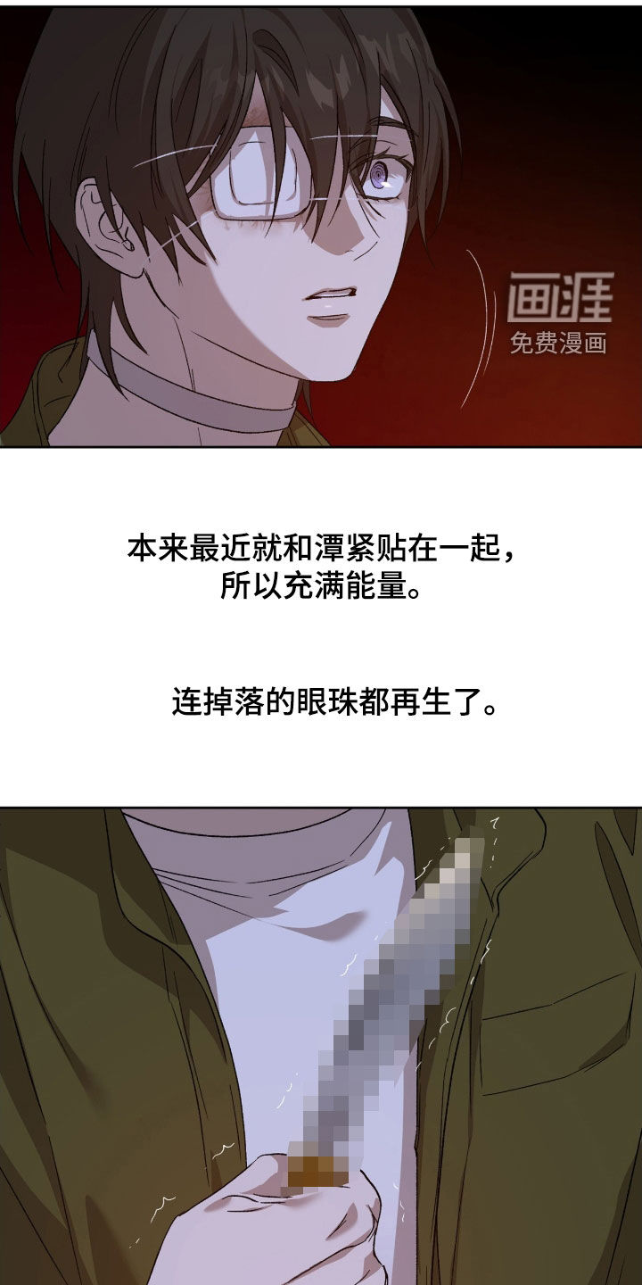第57话5