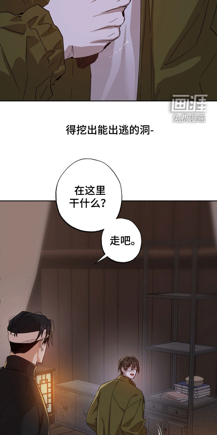 第57话6