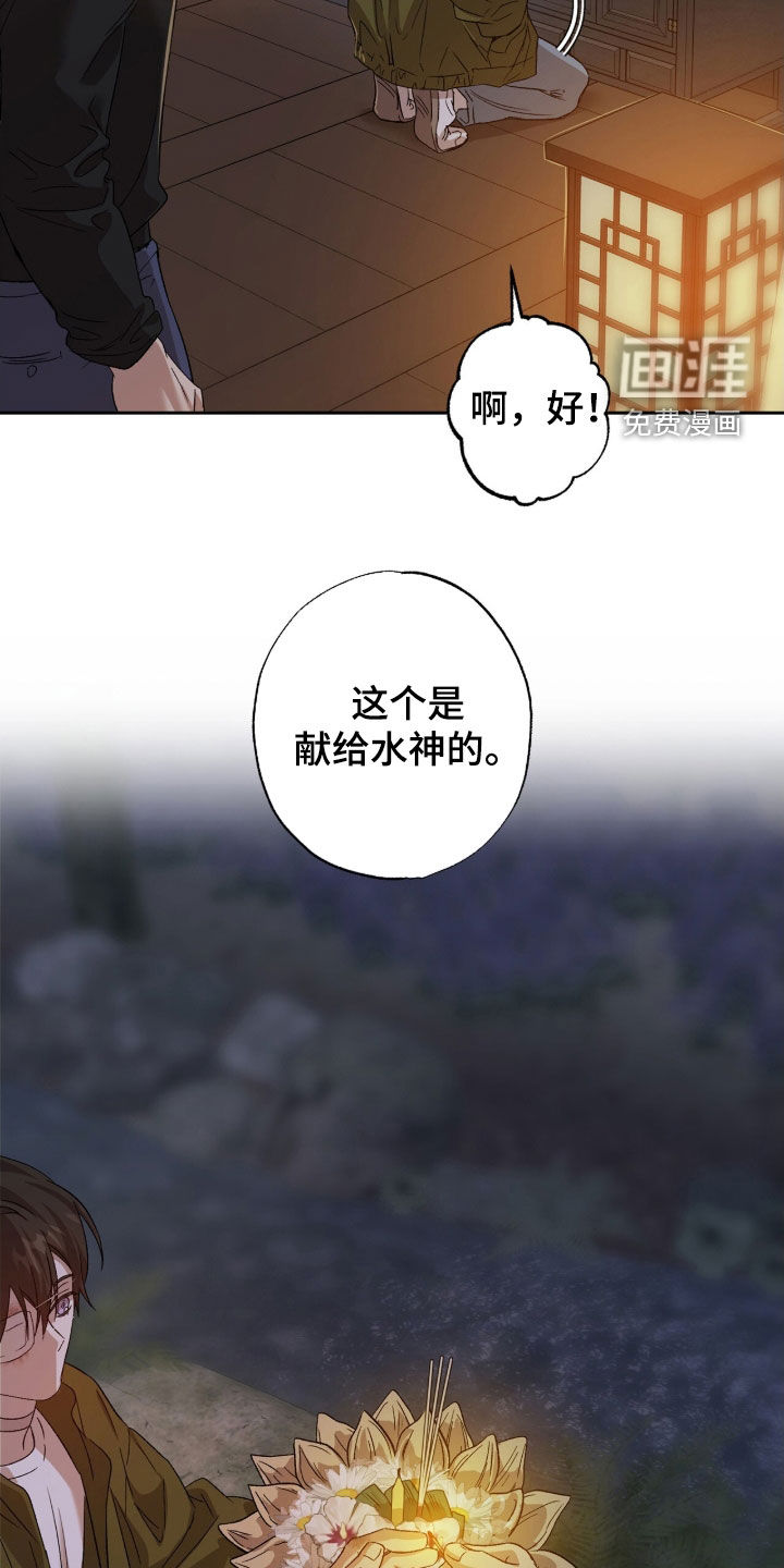第57话7