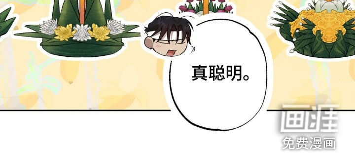 第57话9