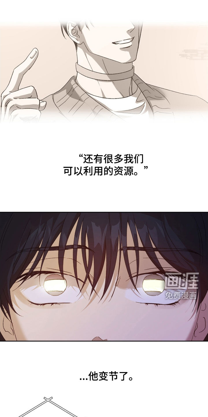 第56话0